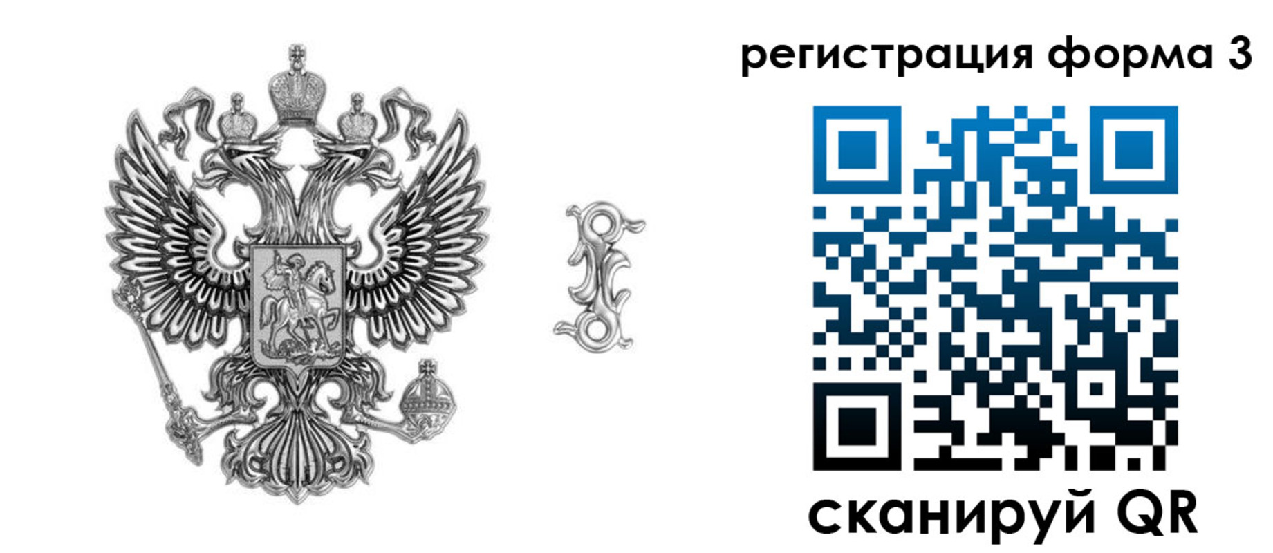 временная регистрация для школы в Тихвине