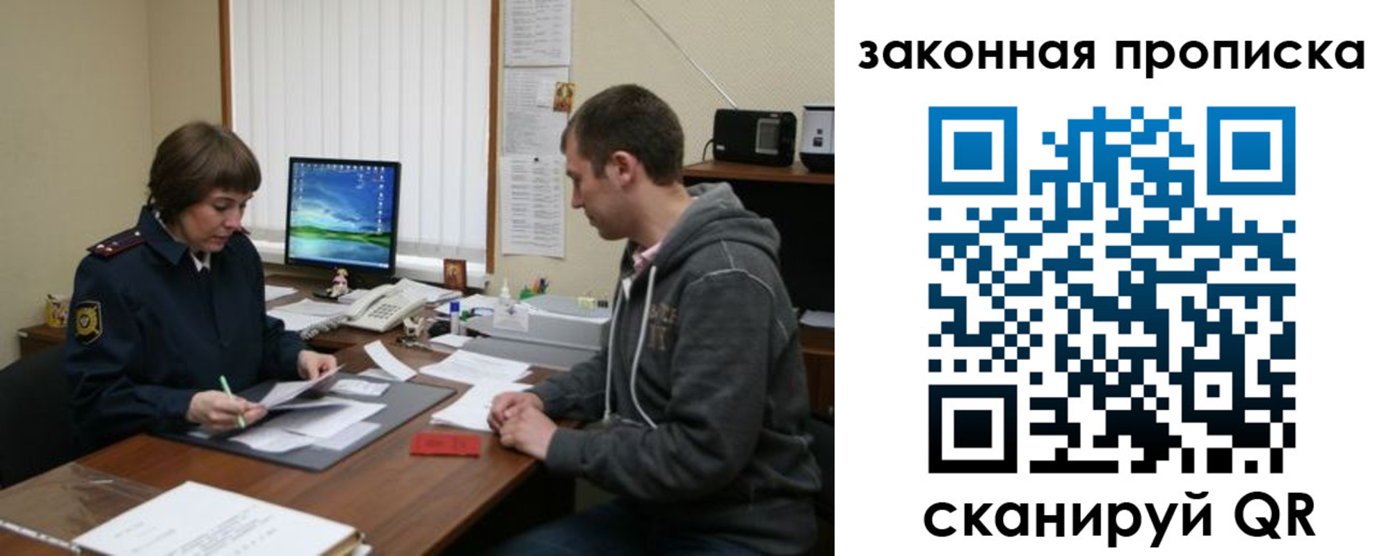 прописка гарантия в Тихвине