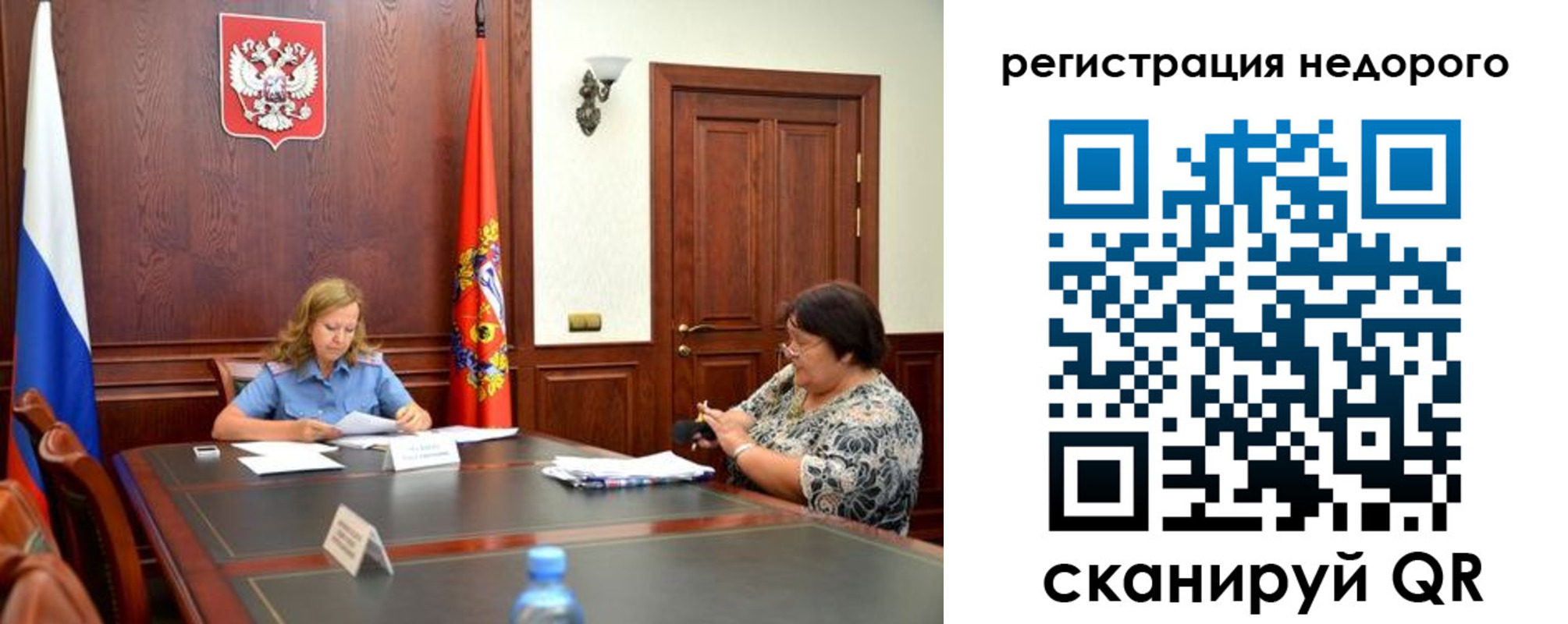 временная регистрация законно в Тихвине