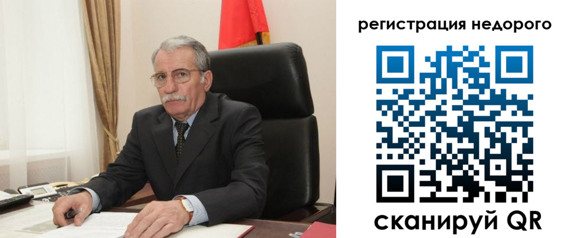 прописка законно в Тихвине