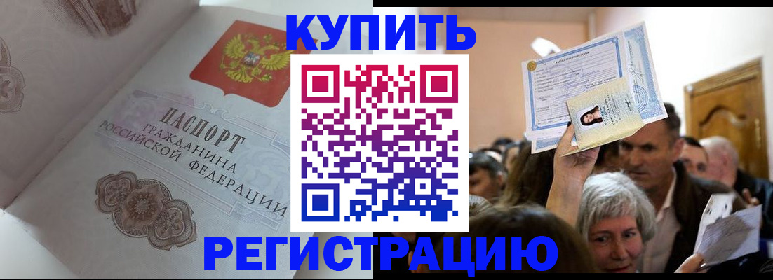 регистрация для дет. сада в Тихвине